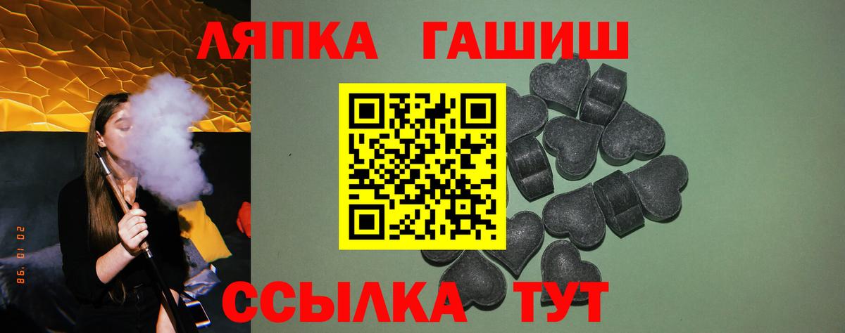 ГАШИШ Изолятор  ГАШИШ 40% ТГК  Звенигород  Вход с VPN 