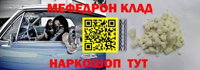 прущий лед Малгобек