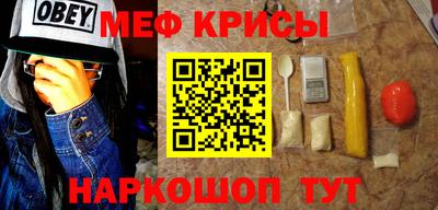 первитин Малоярославец