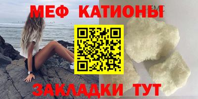 первитин Малоярославец