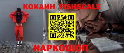 марки nbome Мариинск