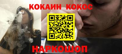 прущий лед Малгобек