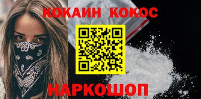 марки nbome Мариинск