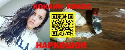 прущий лед Малгобек