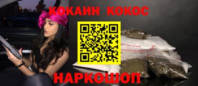 прущий лед Малгобек