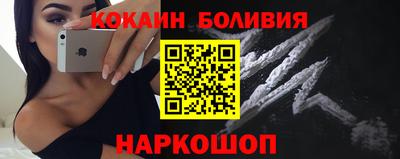 первитин Малоярославец