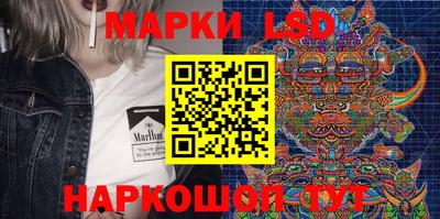 марки nbome Мариинск