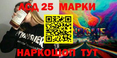 марки nbome Мариинск
