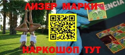 марки nbome Мариинск
