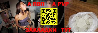 прущий лед Малгобек