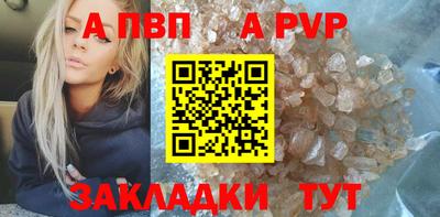 прущий лед Малгобек