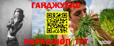 марки nbome Мариинск