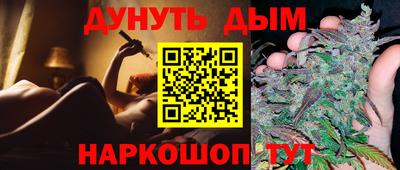 марки nbome Мариинск