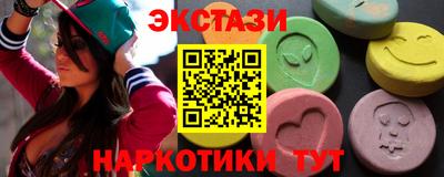 первитин Малоярославец