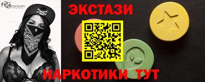 марки nbome Мариинск