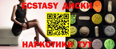 первитин Малоярославец