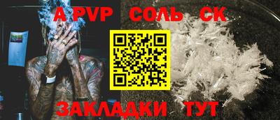 первитин Малоярославец