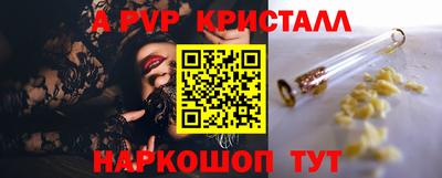 марки nbome Мариинск