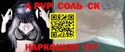 прущий лед Малгобек