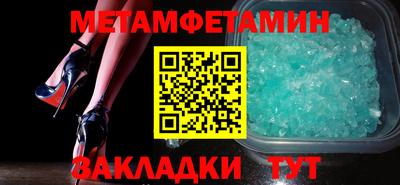 марки nbome Мариинск