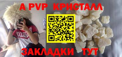 марки nbome Мариинск