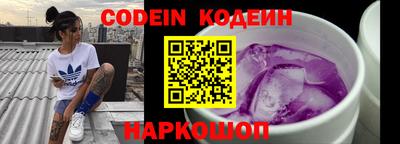 прущий лед Малгобек
