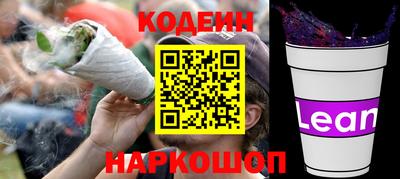 прущий лед Малгобек