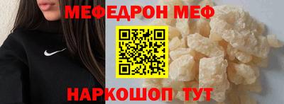 марки nbome Мариинск