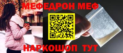 прущий лед Малгобек