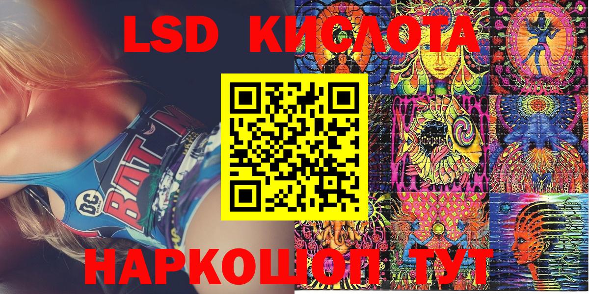 Марки NBOMe 1,5мг  Марки NBOMe 1,5мг  Звенигород  Вход с VPN 
