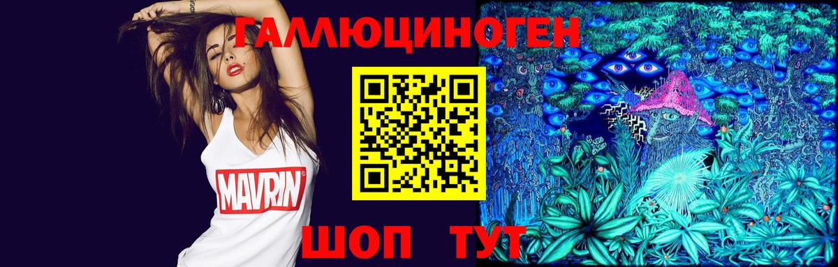 Галлюциногенные грибы мухоморы Звенигород