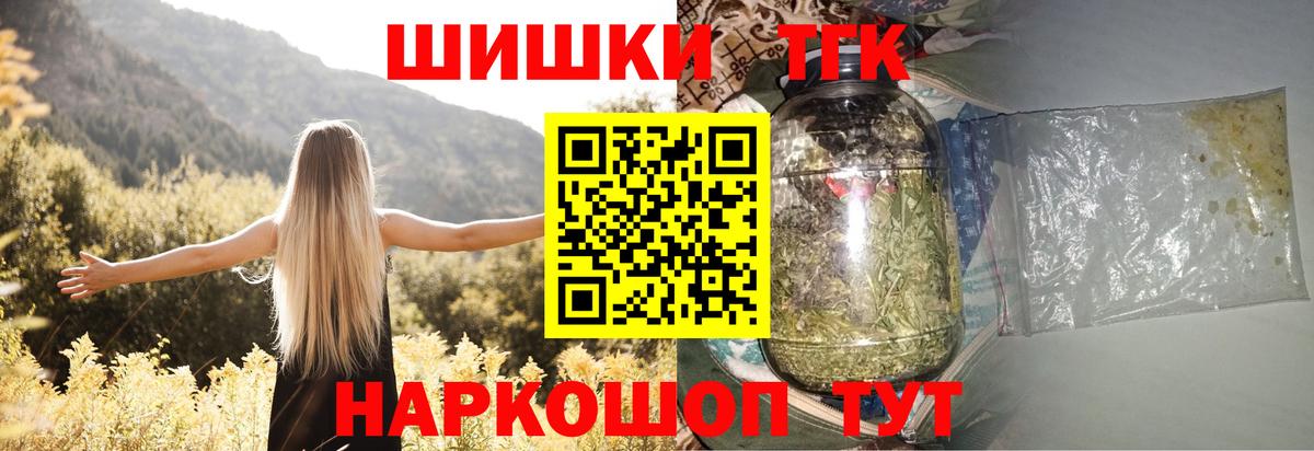 Звенигород  Марихуана план  Вход с VPN  Марихуана планчик  Бошки Шишки семена  МАРИХУАНА семена 
